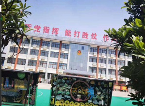 智慧营区手机管控系统解决方案