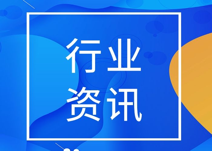 关于加强香港回归25周年庆典活动期间无人机等“低慢小”航空器安全管理的通告