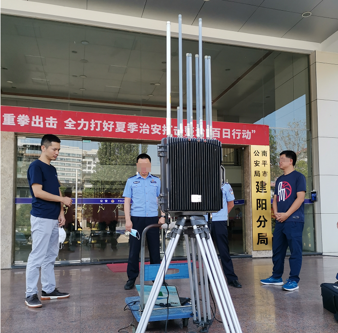 南平市公安局建阳分局无人机侦测反制系统演示