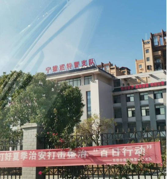 「夏季治安打击整治“百日行动”」宁德公安：巡出声势、查出隐患、宣出安全、防出平安