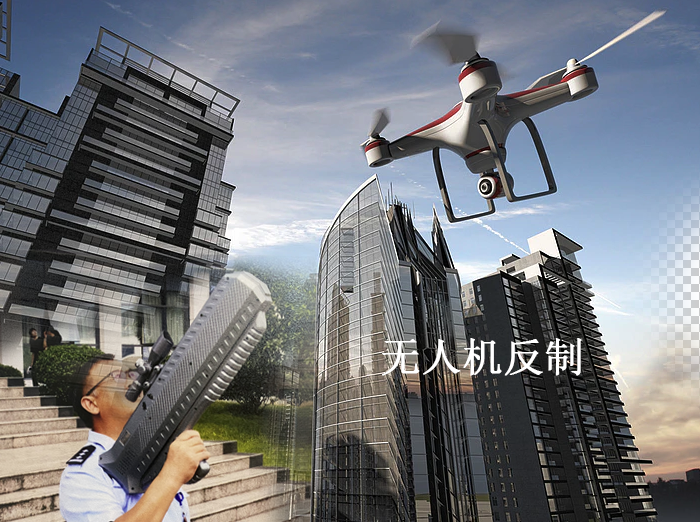 无人机干扰器 无人机干扰器
