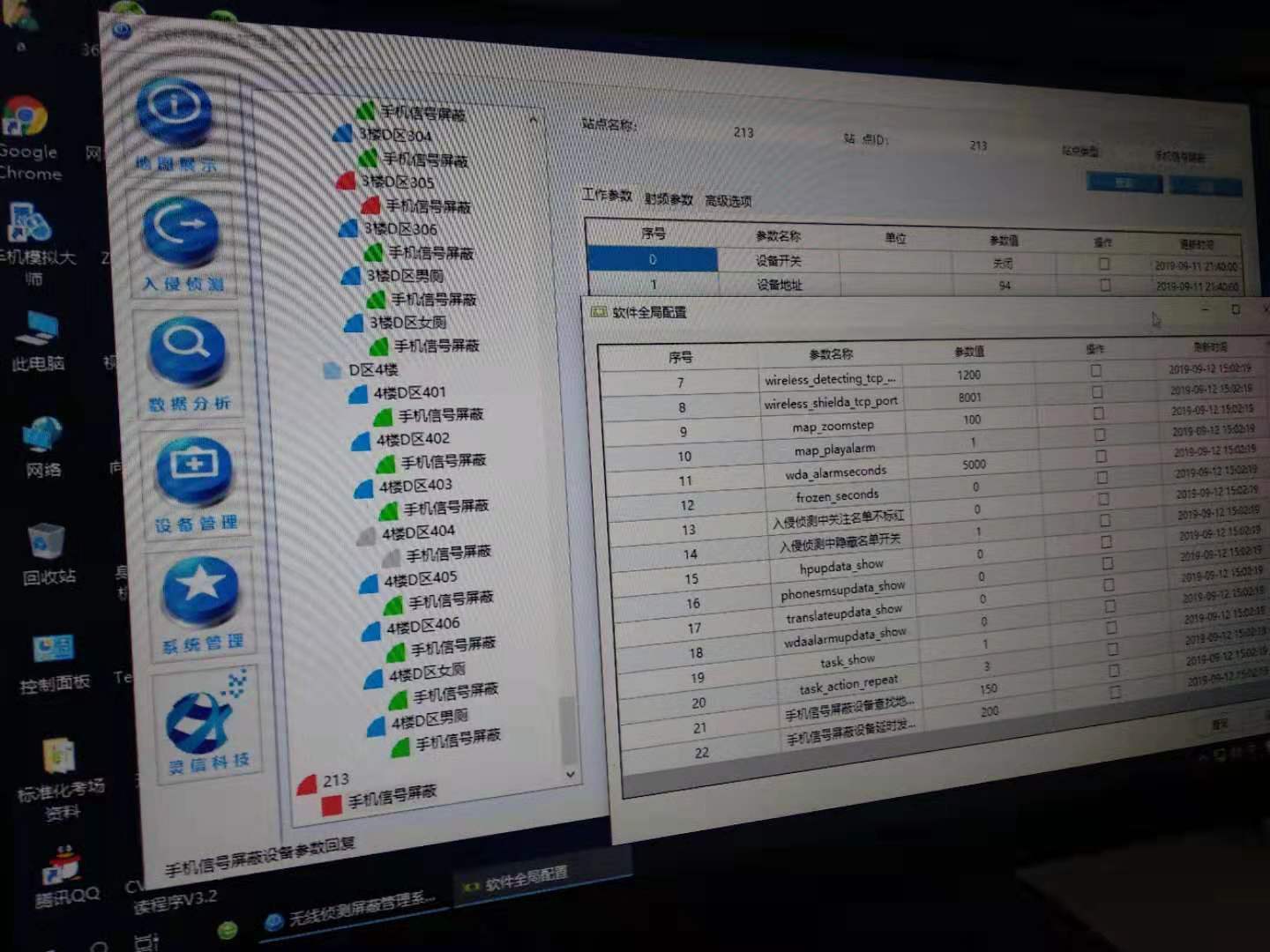 湖北咸宁某学校手机屏蔽案例