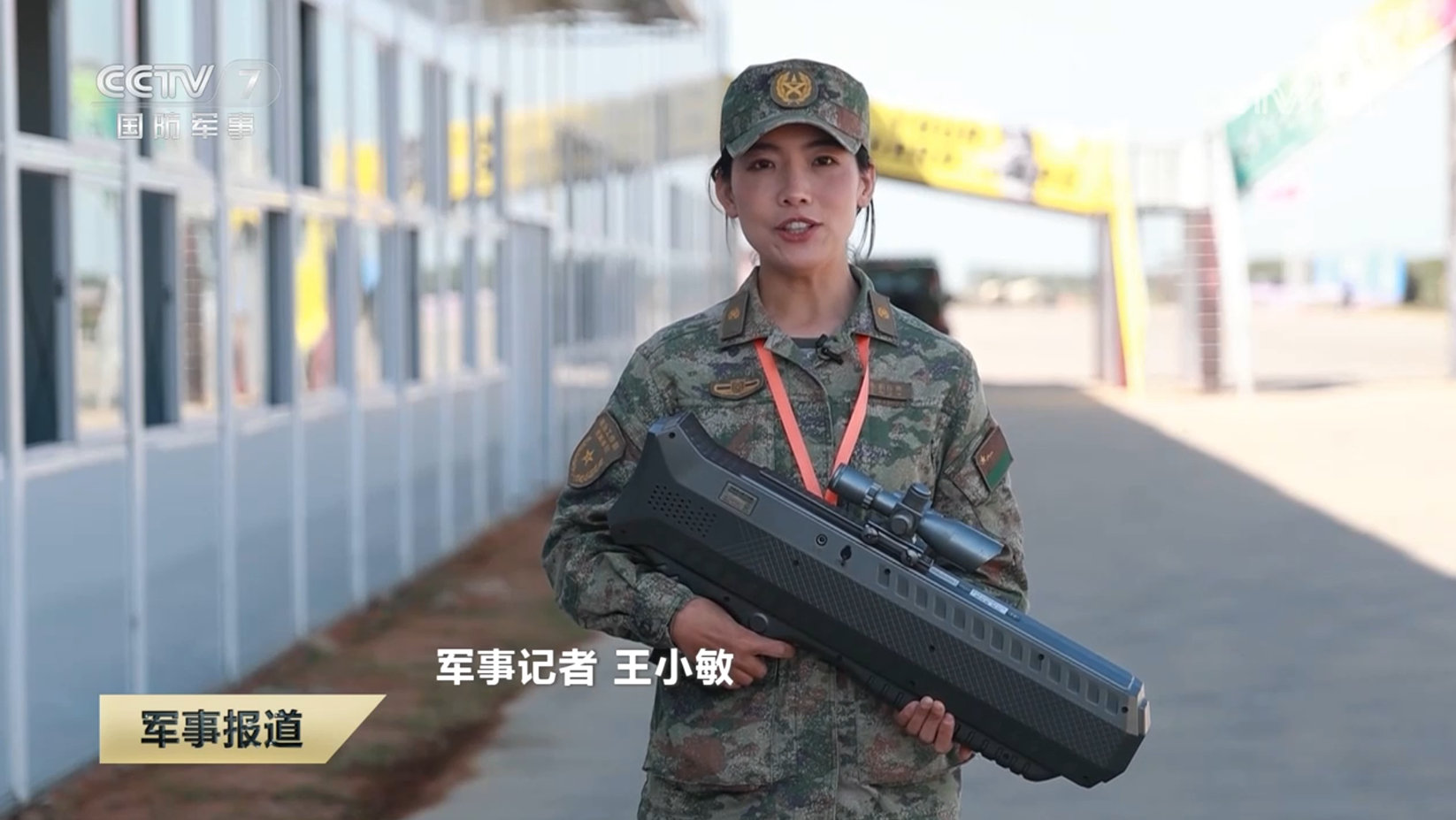 便携式无人机反制枪 便携式无人机反制枪