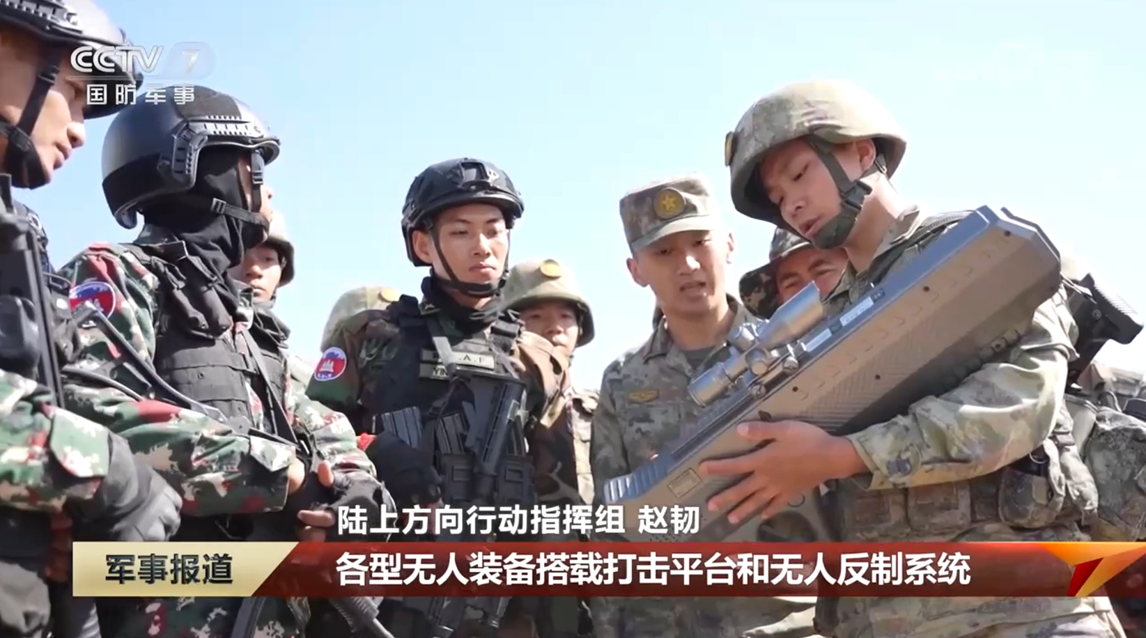 部队反无案例+便携式无人机反制枪