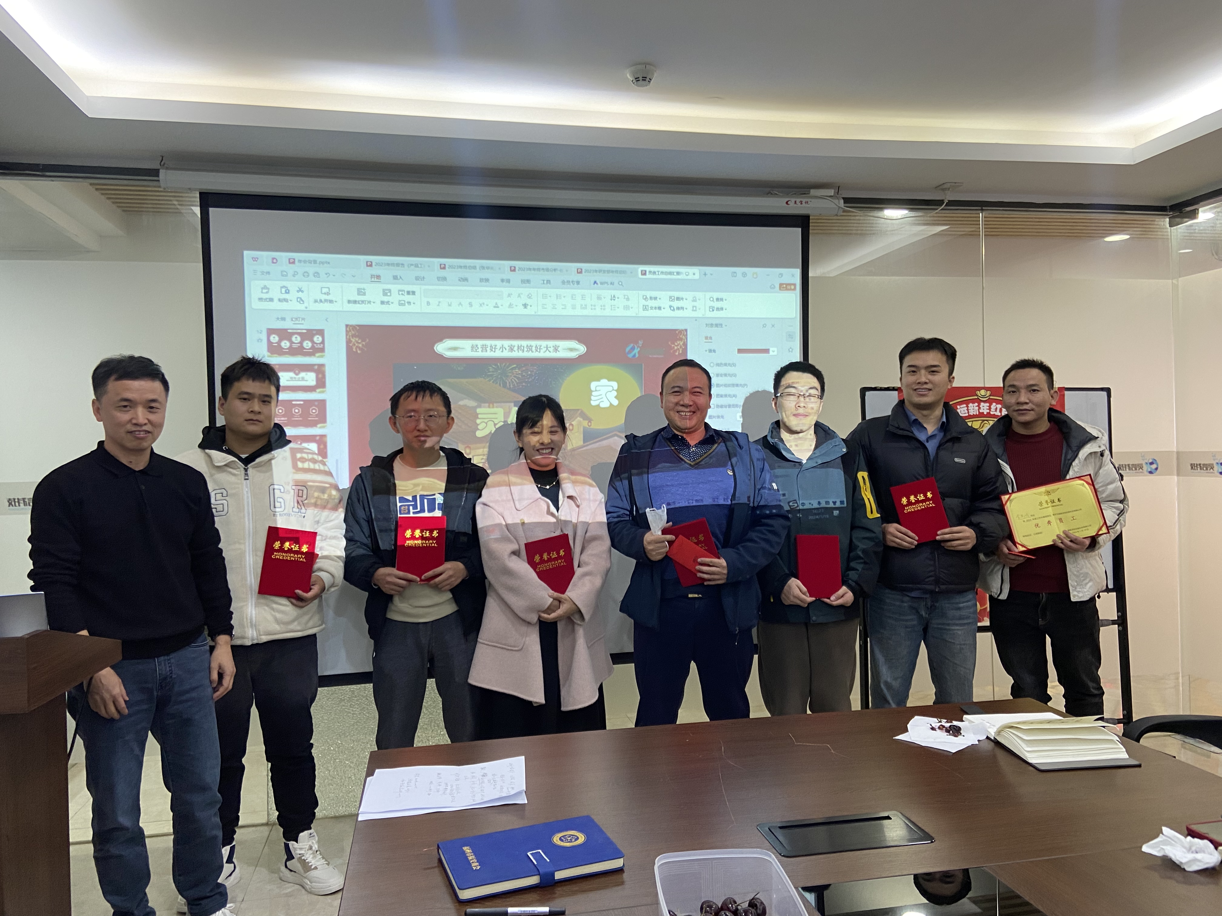 灵信科技2023年度会议暨优秀员工颁奖圆满落幕