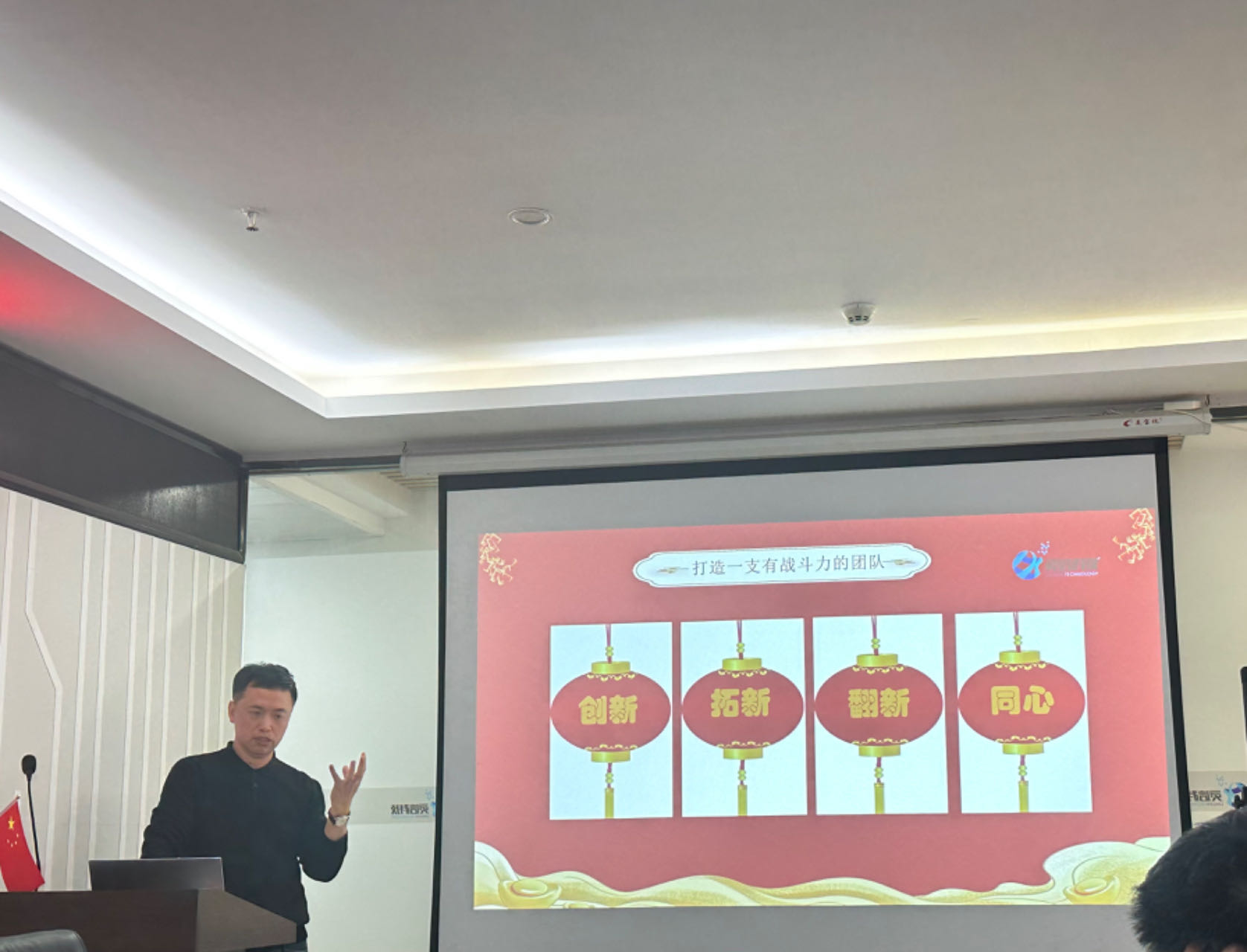 总经理讲话 总经理讲话