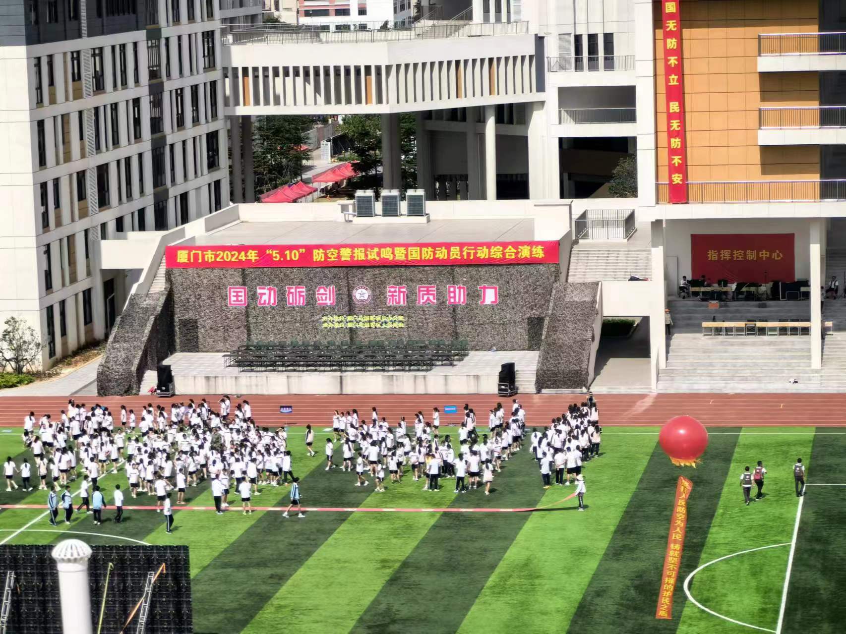 福建灵信科技参加2024年厦门5.10国防动员综合演练，发挥低空防御技术优势 助力国防建设
