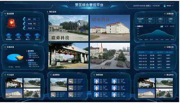 营区手机管控解决方案