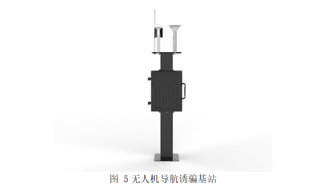 无人机诱骗设备：电力电网行业的安全保障