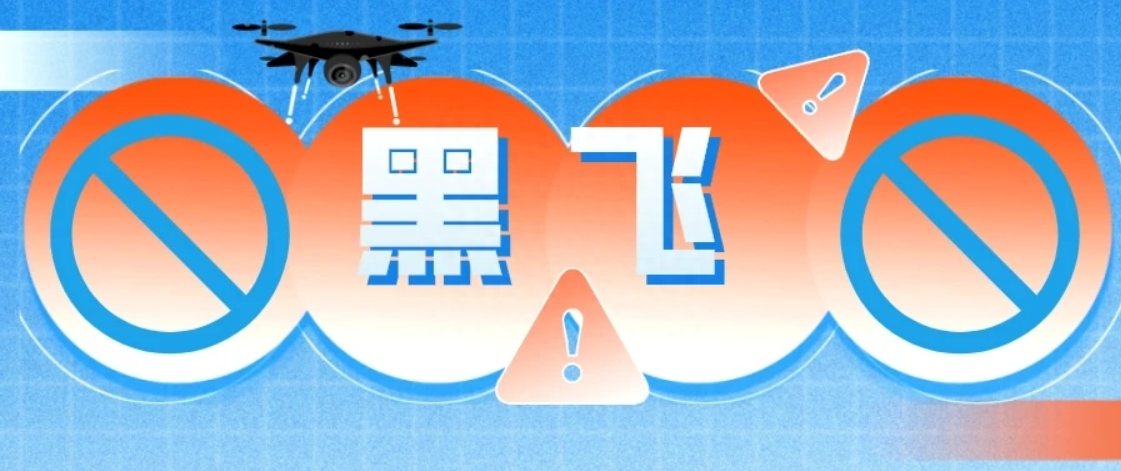监狱无人机干扰器：保障监狱安全的最佳解决方案
