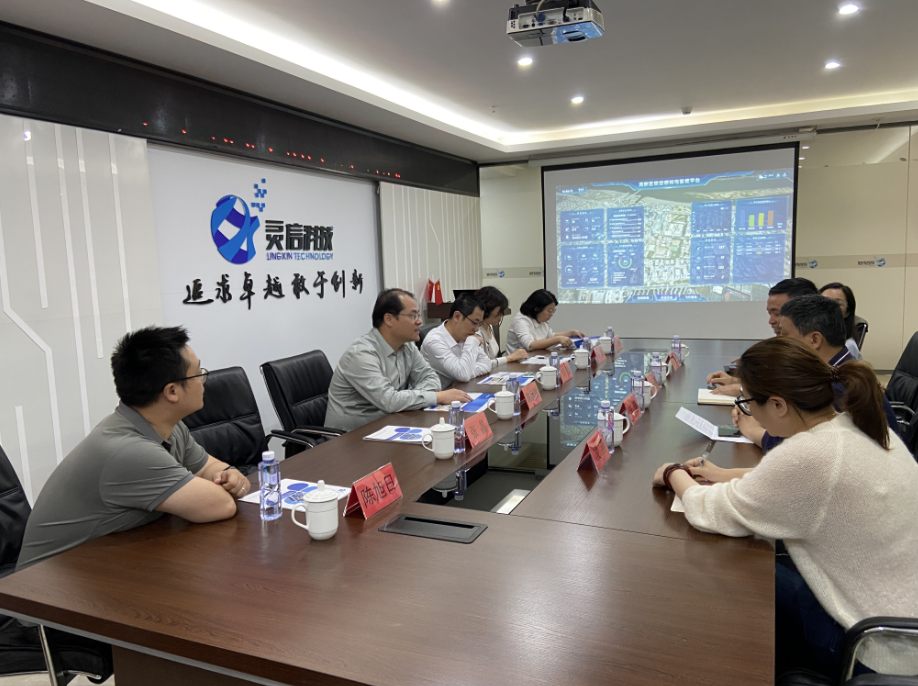 【党建聚力·链上共建】冶城集团领导一行走进灵信科技调研低空经济发展