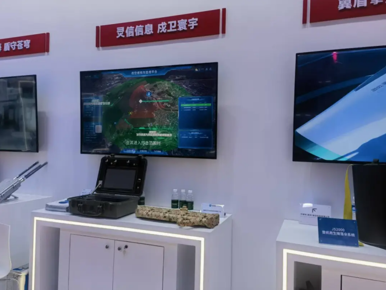 福建灵信科技亮相2025中国数字峰会，重磅发布“低空感知与监视平台”