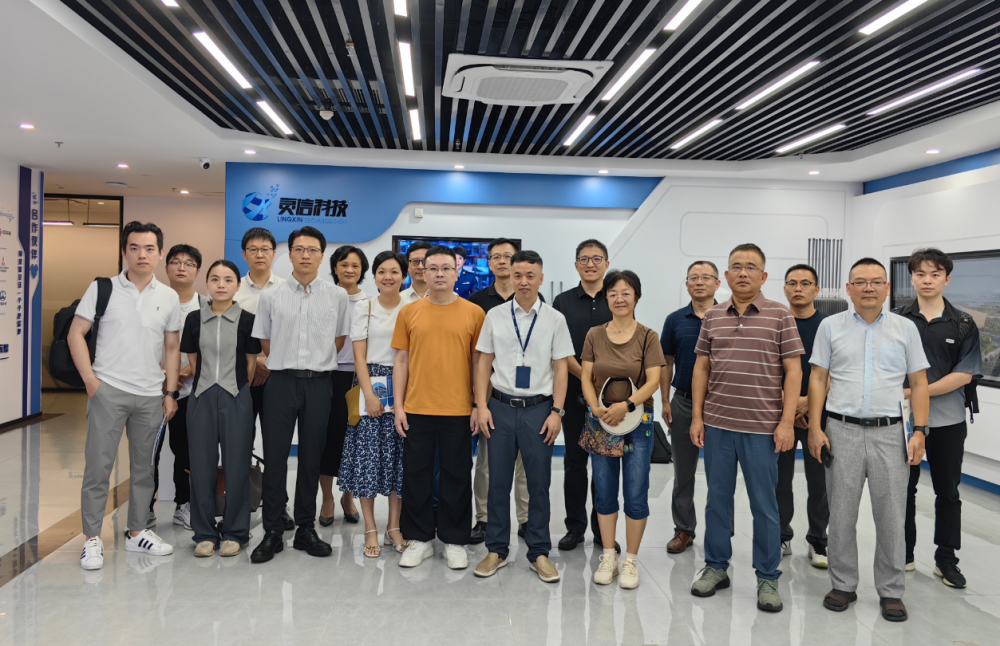 福建省数字经济促进会一行到访灵信科技，共探无人机反制与低空经济协同发展新路径