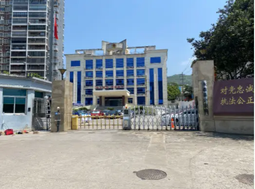 福州公安局无人机干扰枪项目案例